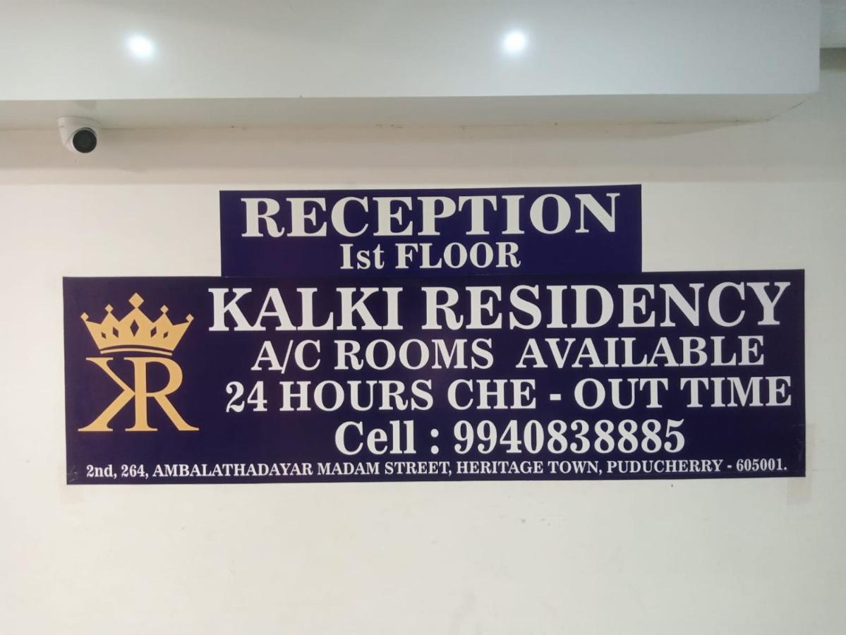 Kalki Residency Hotel ปอนดิเชอรี ภายนอก รูปภาพ